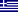 logo Griekenland